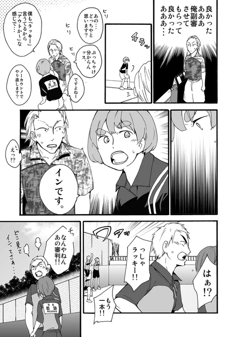 (4/4)
※Twitter 一括アップくんより送信
https://t.co/pr4aFyVF2b 
