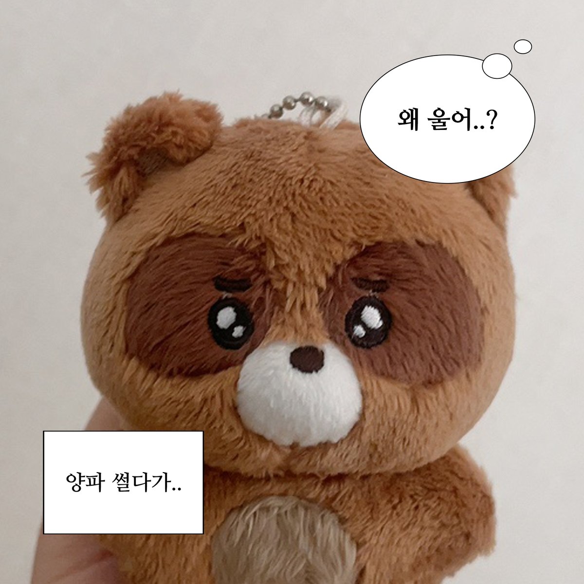 쪼구리 (@zzoguri0412) on Twitter photo 