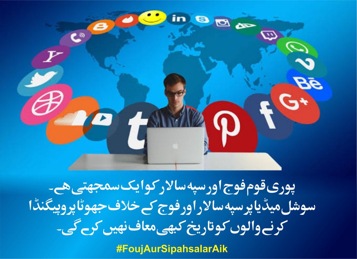 TweetsOfShan's tweet photo. پاکستانی عوام سیلاب اور بارشوں کی بدولت مشکل حالات کا سامنا کر رہے ہیں جنہیں مشکلات سے بچانے اور ریسکیو کرنے کے لیے پاک آرمی کے نوجوان دن رات عوام کی خدمت میں مصروف ہیں جبکہ دوسری جانب نکھٹو اور نکمے سیاستدان عوام کو اسی فوج کے خلاف بھڑکانے میں مصروف ہیں   
#FoujAurSipahsalarAik https://t.co/rnoD1nZZLf