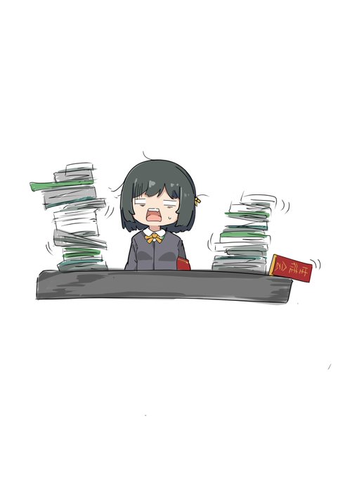 やることが山積みです…(現実) 