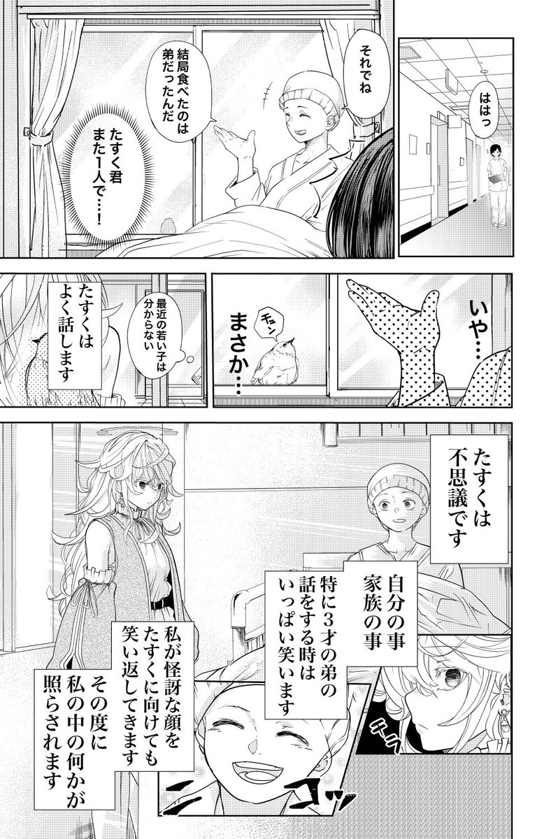 (3/12) 