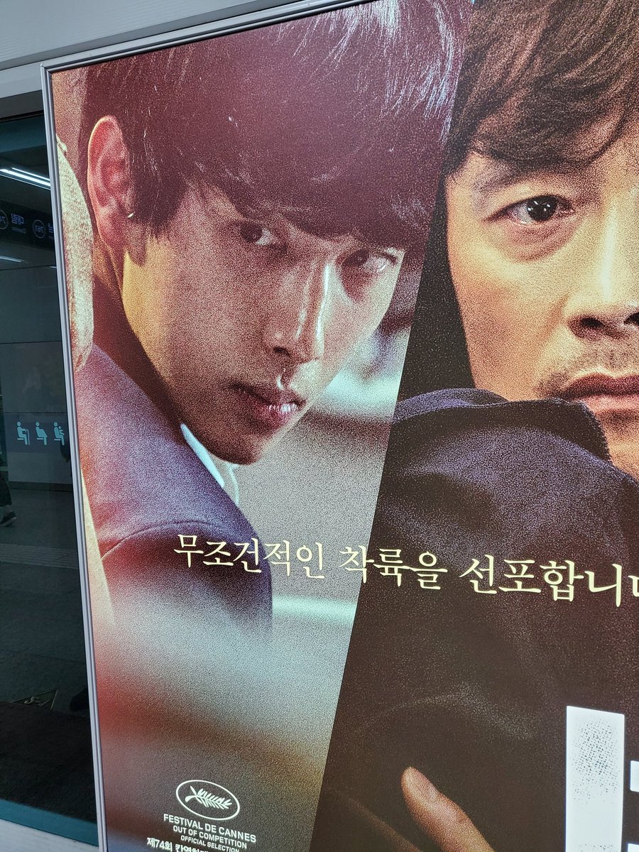SiwanPeach's tweet photo. 와 비상선언 광고 ㅠㅠㅠㅠ 도랐어 시완아ㅜㅠㅠ https://t.co/FsQVmTA38v