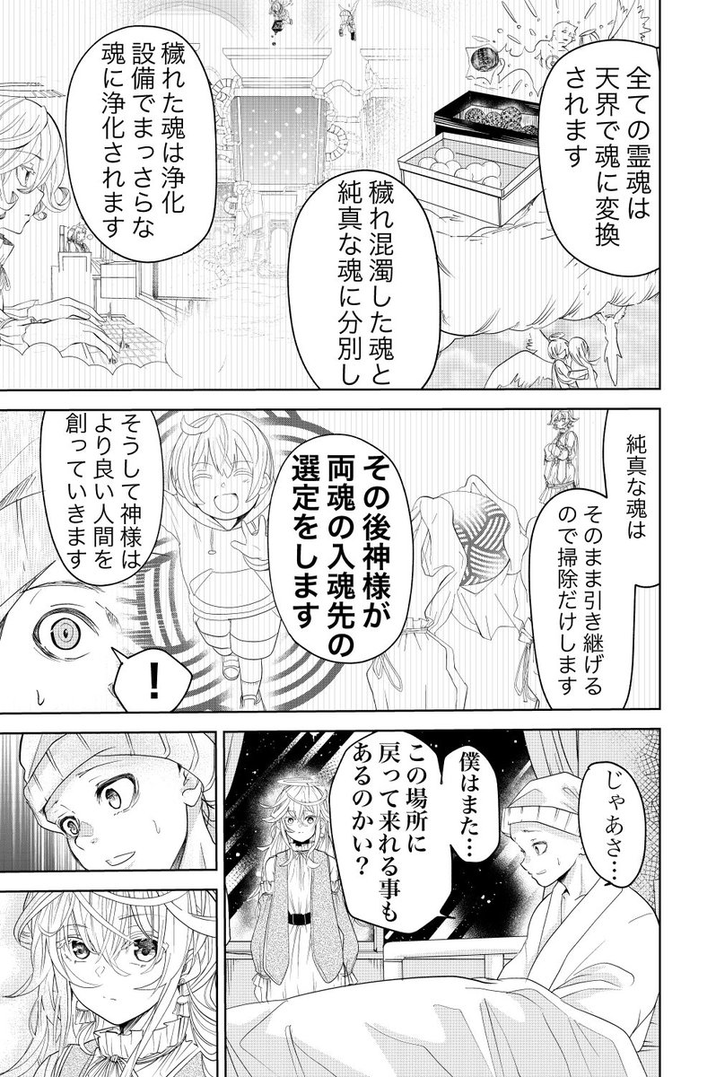(6/12) 