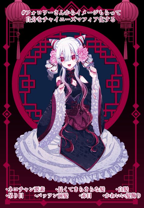 マフィアのtwitterイラスト検索結果