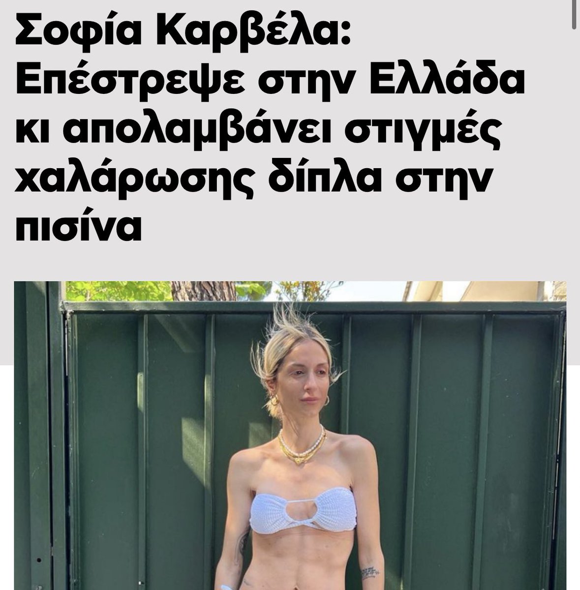 Dimitris Pyrgiotis 🇬🇷 tweet media