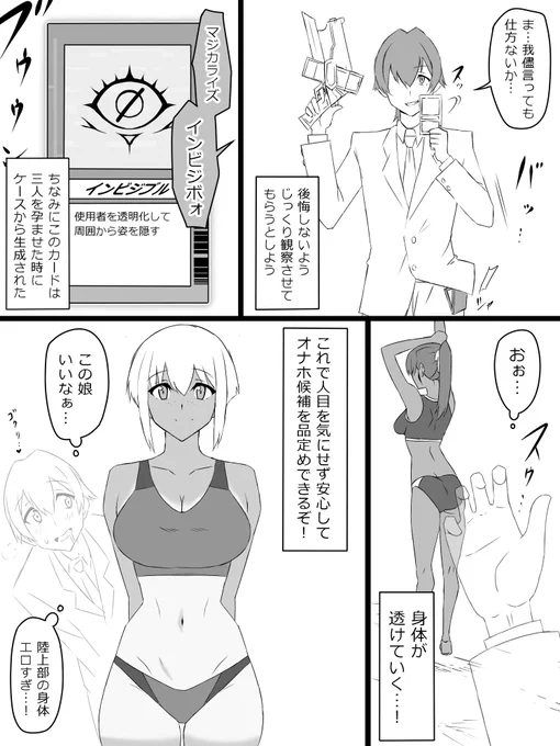 ③ 