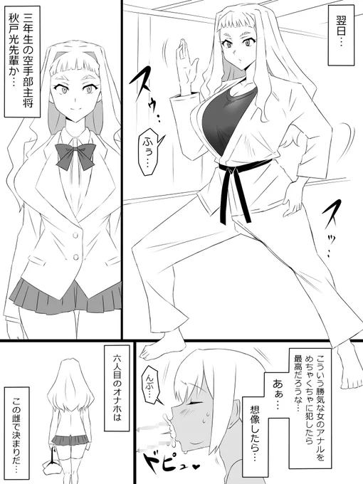 ⑦ 