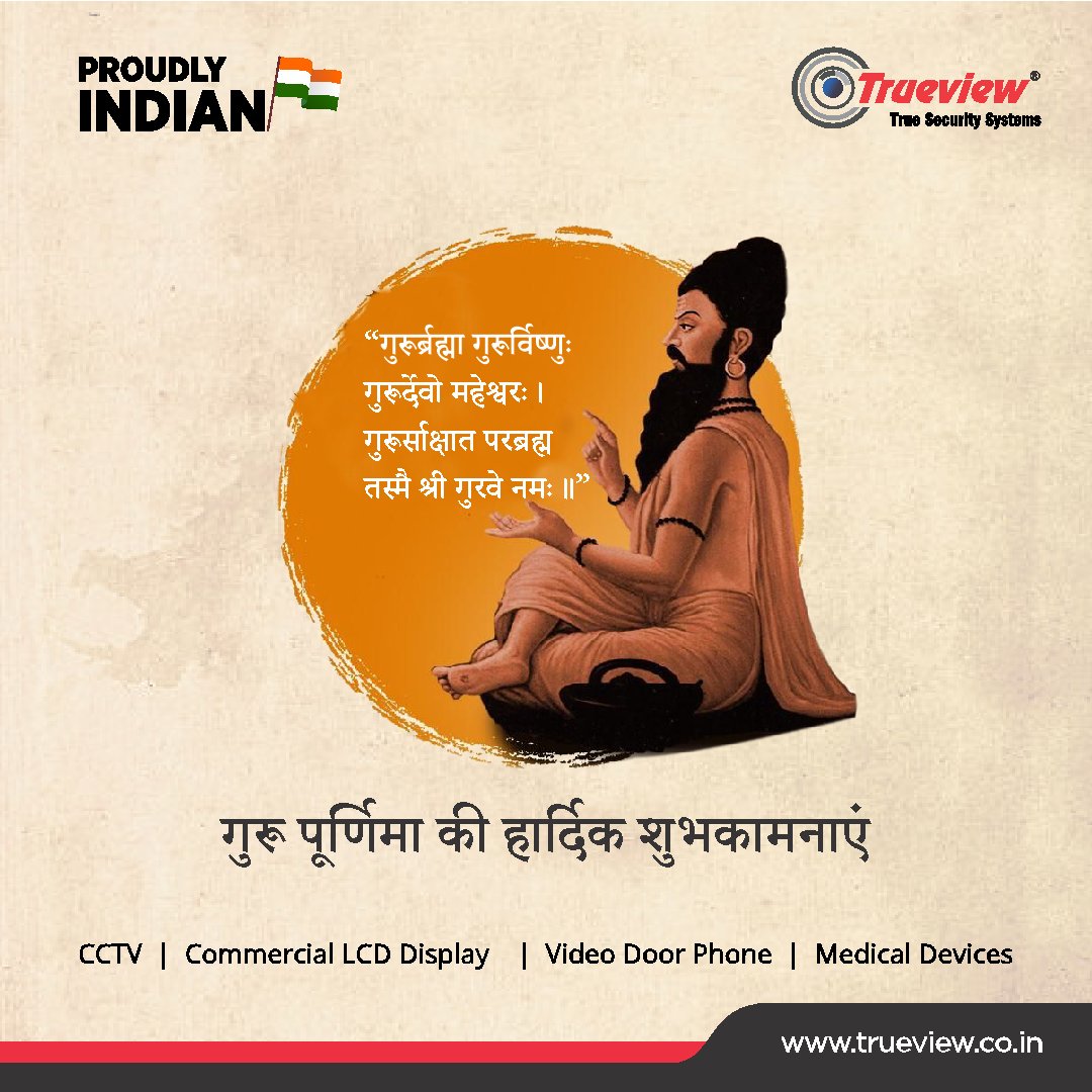 Trueview_India's tweet photo. Trueview Wishes You Blessed Guru Purnima! Be devoted to your Guru on this holy day &amp; thank him for making you a good person!

#trueview #trueviewsecuritysolutions #trueviewcameras #trueviewindia #GuruPurnima2022 #HappyGuruPurnima2022 #india #teacher #blessings #spiritual #purnima https://t.co/znGXvaccZ2