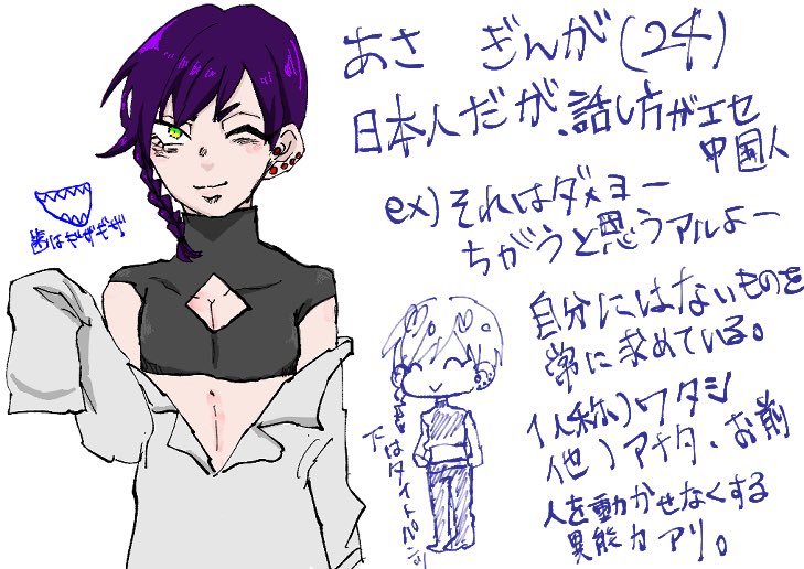 kohaaaaam's tweet photo. Twitter企画初めましてですがよろしくお願いしますー
#NA_CS
#NA_Doctor https://t.co/IYzDEQdq3v