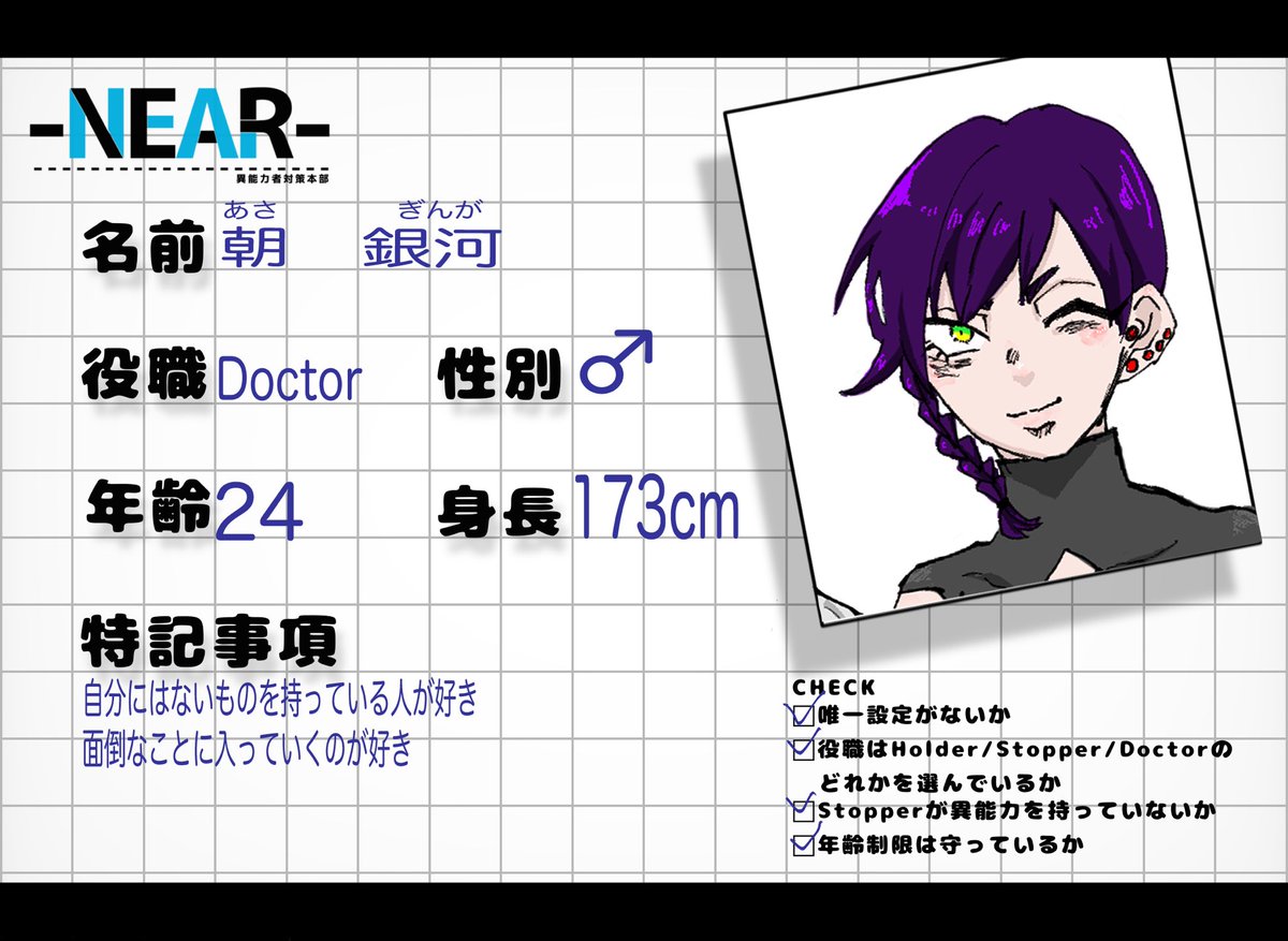 kohaaaaam's tweet photo. Twitter企画初めましてですがよろしくお願いしますー
#NA_CS
#NA_Doctor https://t.co/IYzDEQdq3v