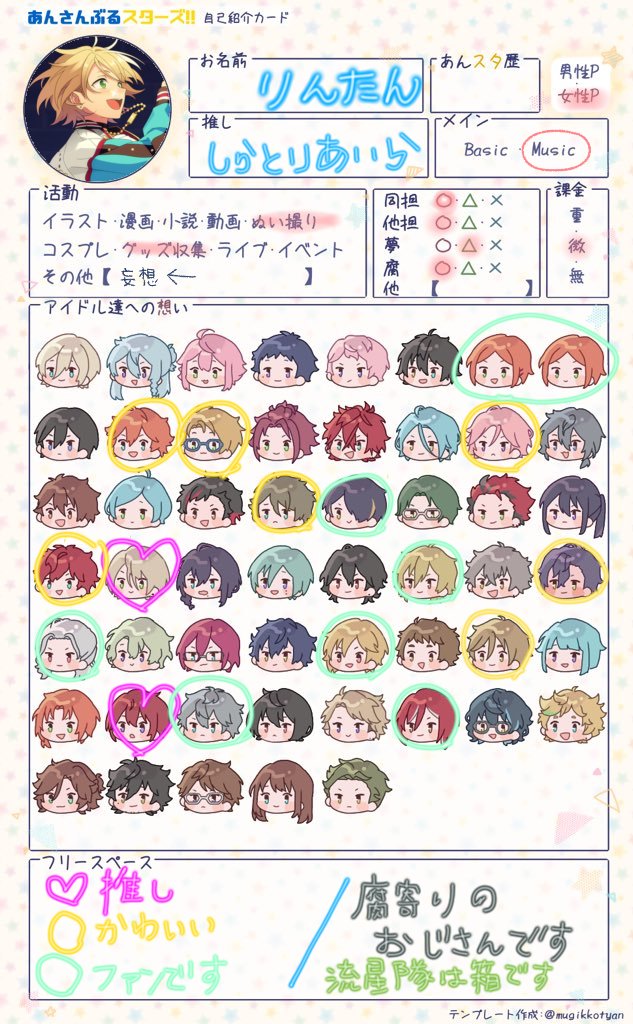 りんたん(取引垢) tweet media