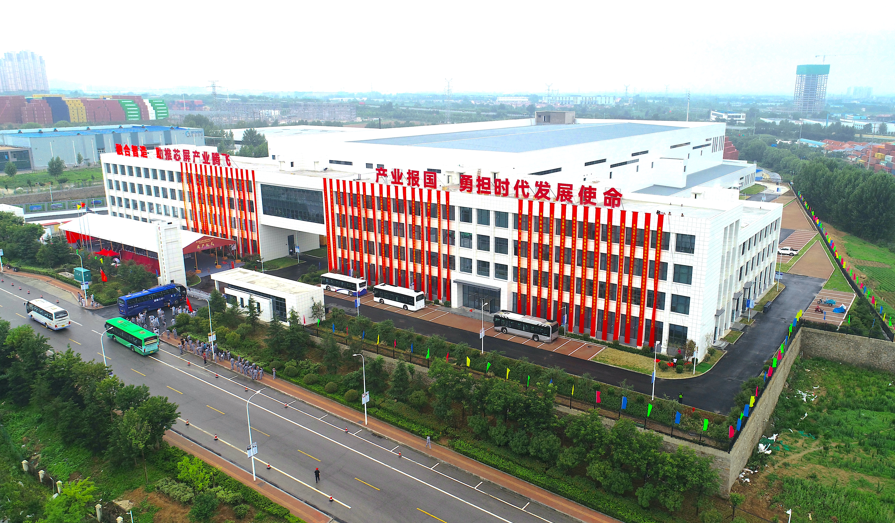 loveqingdao's tweet photo. After seven months of construction, the #Qingdao Optoelectronic Display New Material Industrial Park, Research Institute and high-end equipment project were officially put into operation on July 12 in Qingdao West Coast New Area. #QingdaoUpdates https://t.co/3h45VJ4Rad