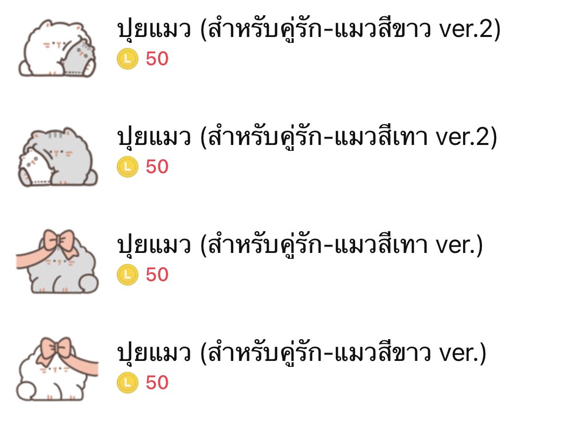 รี แจกเฉพาะฟลว. เอาไปคนละ2อันไว้ใช้กับแฟน ถ้าไม่มีก็ใช่คนเดียวสุ้ๆงับ✌🏻