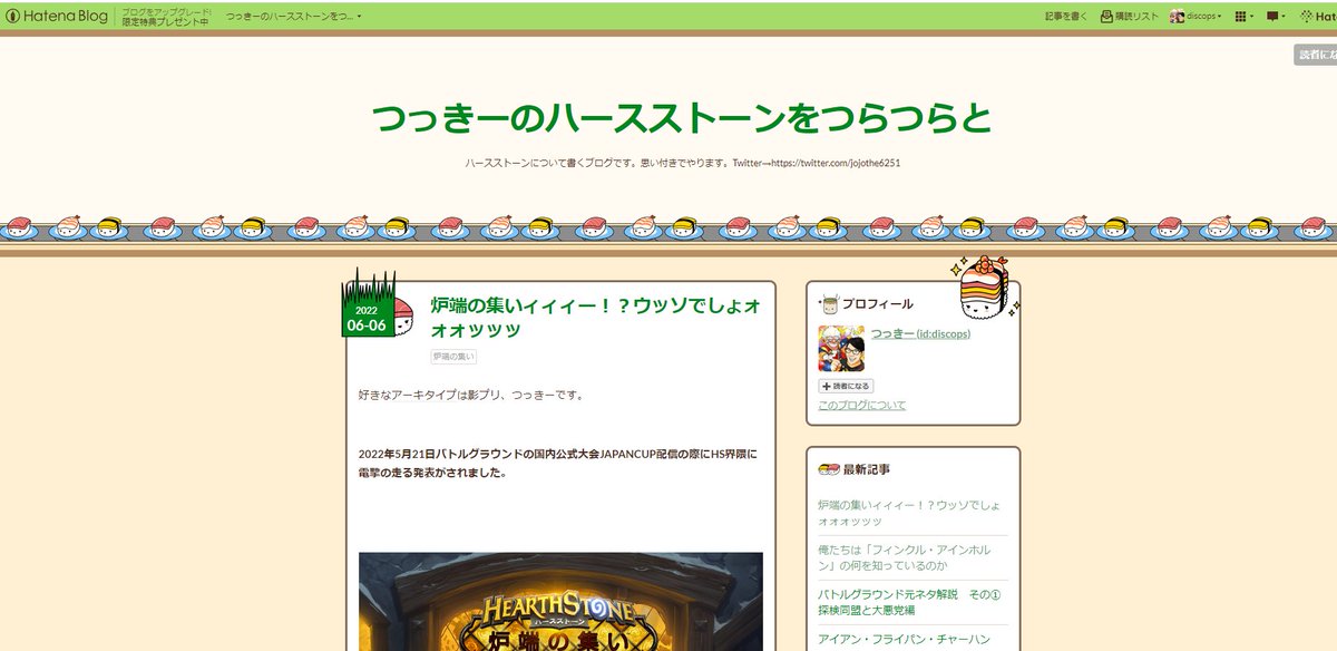 つっきー 8 bg炉端やるよ Jojothe6251 Twitter