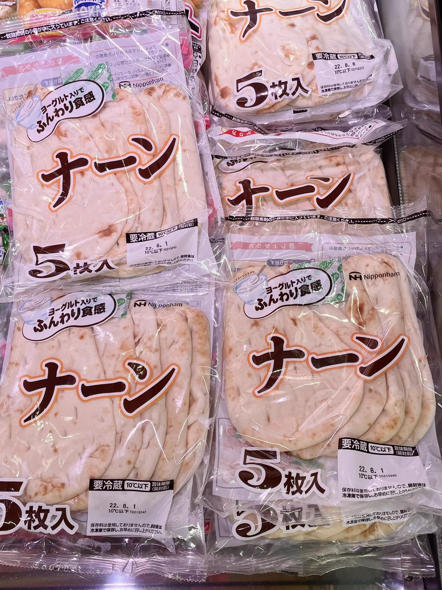 スーパーのナン売り場では！ナンが「ナーンナーン」と鳴いているw
