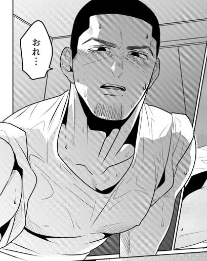 あと1P～! 