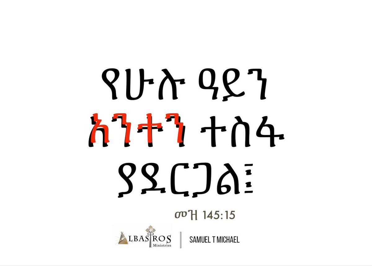 Samuel T Michael tweet media
