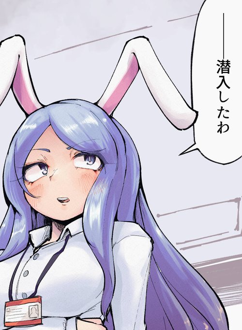 この時点でもうどうなるかわかるwip 