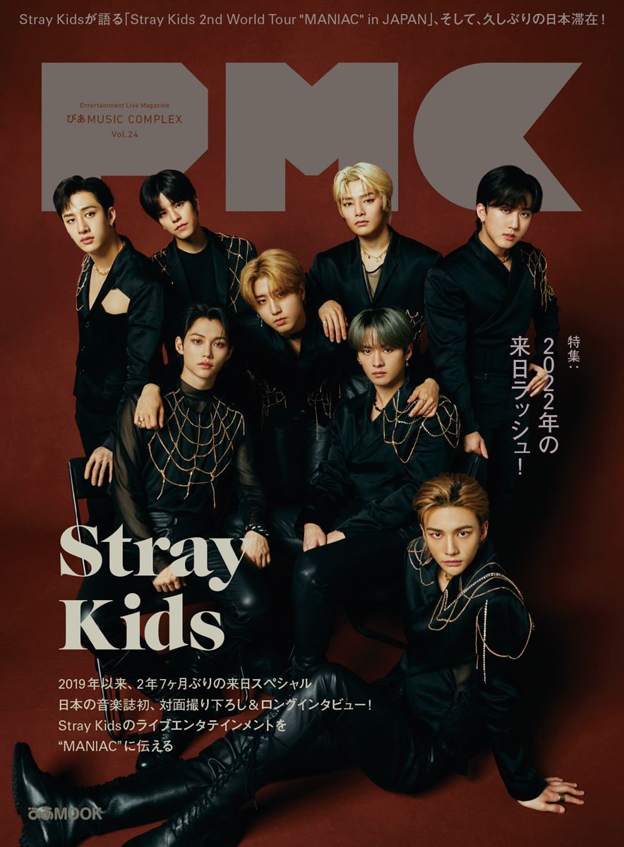 ⚡️PMC Magazine • Stray Kids⚡️
Mexico 𝖦𝖮 [ 𝖯𝖾𝖽𝗂𝖽𝗈 𝖺𝖻𝗂𝖾𝗋𝗍𝗈 ]

♡ Costo: $290 + EMS

♡ Info: instagram.com/p/Cf8jMMMOzkj/…

♡ Aparta con el 50% y liquida en 2 semanas

♡ Puedes enviarme DM si tienes alguna duda
