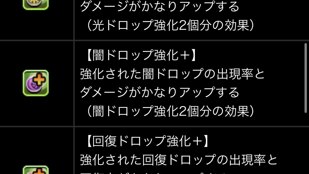 常世ノ闇 とこやみ Tokoyaminomori Twitter