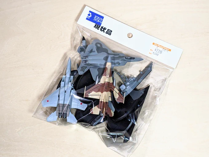 久々の中古品ゲット報告。我が家の航空戦力が突如爆増しましたF-15とF-117の垂直尾翼が欠品してますが、ノープロブレムです☆キラッ 