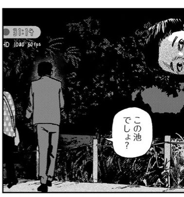 ゾゾゾ変 - ゾゾゾ - タダノなつ - WEBマンガサイト【comicブースト】無料で読める最新マンガ、毎週火曜&金曜更新! https://t.co/FDQYGAMUTf
第0話見直してたら、あれ?これ何だろ?動画にもあったっけ?ってコマがあってチョービビりました 