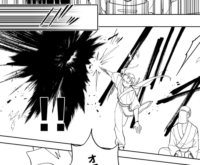 おジャミ 