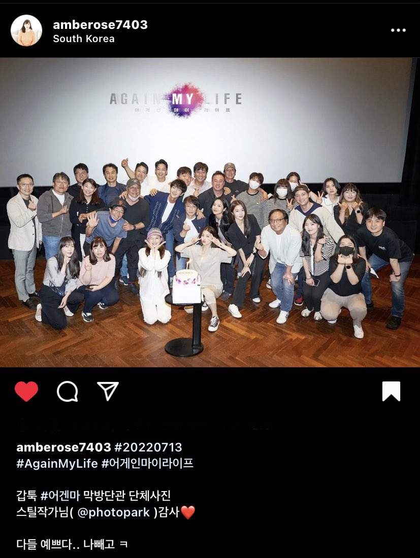 weheartjg's tweet photo. 20220713 Repost, 
@ amberose7403：#20220713
#AgainMyLife #어게인마이라이프

갑툭 #어겐마 막방단관 단체사진
스틸작가님( @ photopark )감사❤️

다들 예쁘다.. 나빼고 ㅋ
https://t.co/HvUrVYKnmn

Trans➡️https://t.co/AMKAlGHqv7

#LeeJoonGi #이준기 #李准基 #イジュンギ #李準基 #AgainMa https://t.co/eMXMYxsoxu