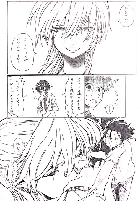 #フォロワー10万人以下の絵師が力作を投稿してたくさんのフォローを貰うタグ
今年は8000人目指してます 