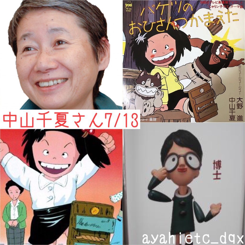 じゃりン子チエ Twitter Search Twitter