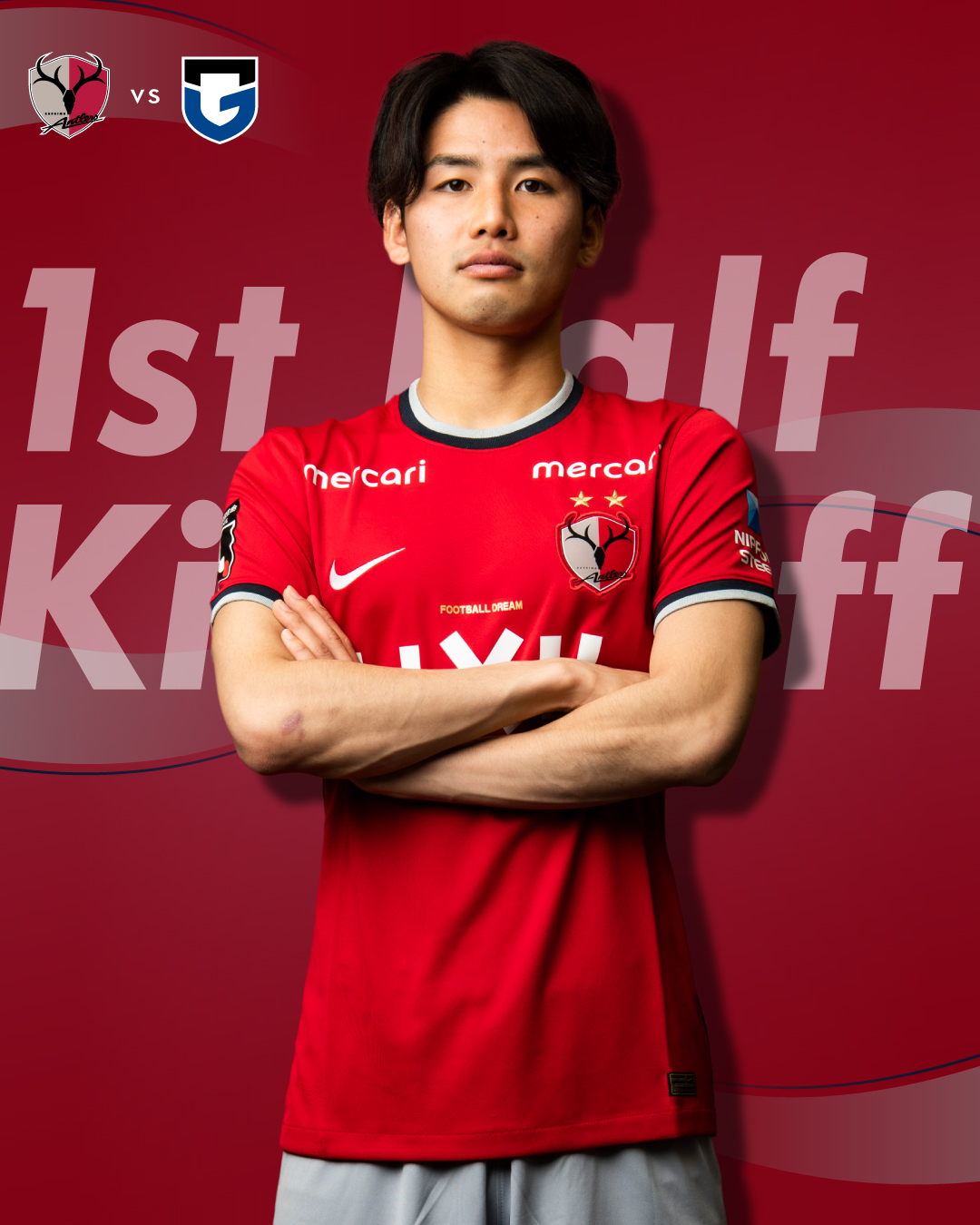 鹿島アントラーズ 7 13 G大阪戦 Antlers Kashima 鹿島アントラーズ 天皇杯 前半キックオフ 試合速報はアントラーズモバイル テキストライブで T Co Yrcyk3ejqa T Co Jq3ou8vhs4 Twitter