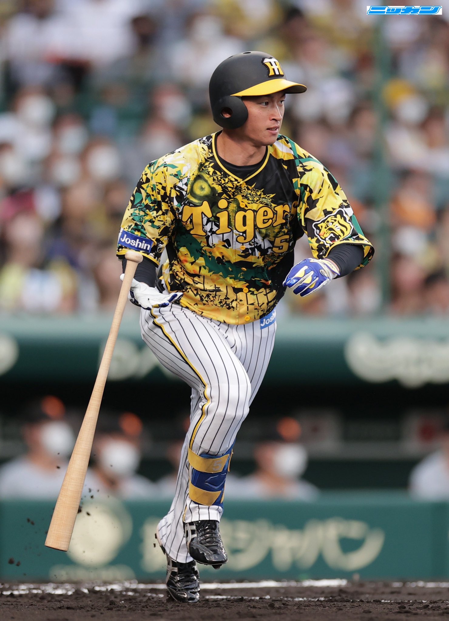 阪神タイガース 近本光司 侍ジャパン ユニフォーム - 応援グッズ