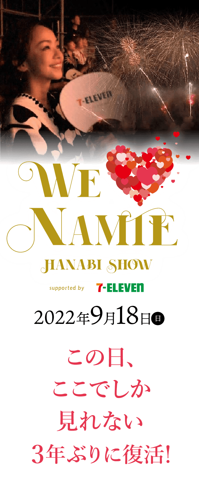Amuro Namie Style Namie Twitter