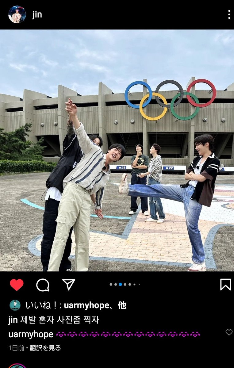 jinkazerinkook's tweet photo. アアアｱﾞｱﾞｱﾞｱﾞｱﾞｱﾞｱﾞｱﾞｱﾞｱﾞｱﾞｱﾞｱﾞｱﾞｱﾞｱﾞｱﾞｱﾞｱﾞｱﾞ
今気づいたｱﾞｱﾞｱﾞｱﾞｱﾞｱﾞｱﾞｱﾞｱﾞｱﾞｱﾞｱﾞｱﾞｱﾞｱﾞｱﾞｱﾞｱﾞｱﾞｱﾞｱﾞｱﾞｱﾞｱﾞｱﾞ
ジンくんとメンバーがわちゃってる
🐰たん痩せた？？🐹そっくりじゃない？ https://t.co/I1HbgKjMH5