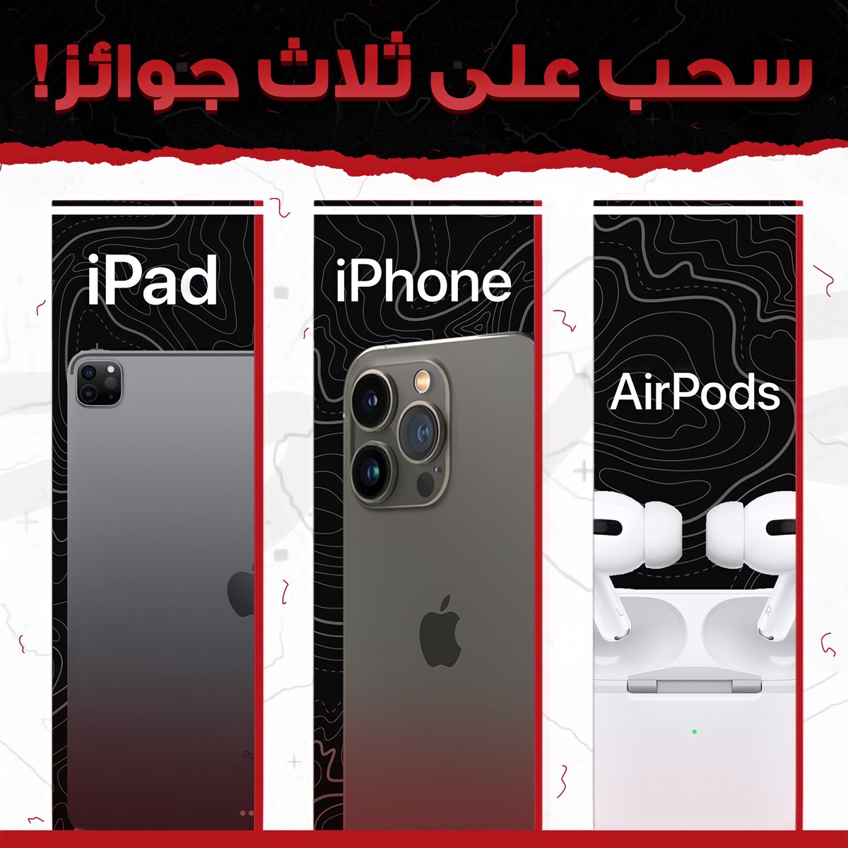 POWR ABUNOO7 tweet media
