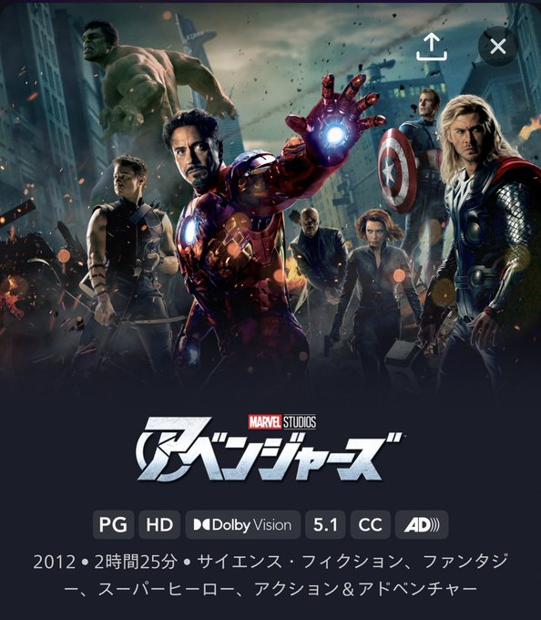 アベンジャーズのtwitterイラスト検索結果