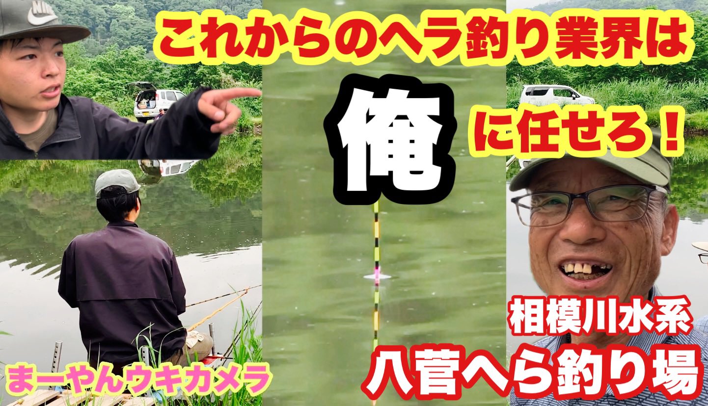 へら浜 1nvcylangftlmvq Twitter