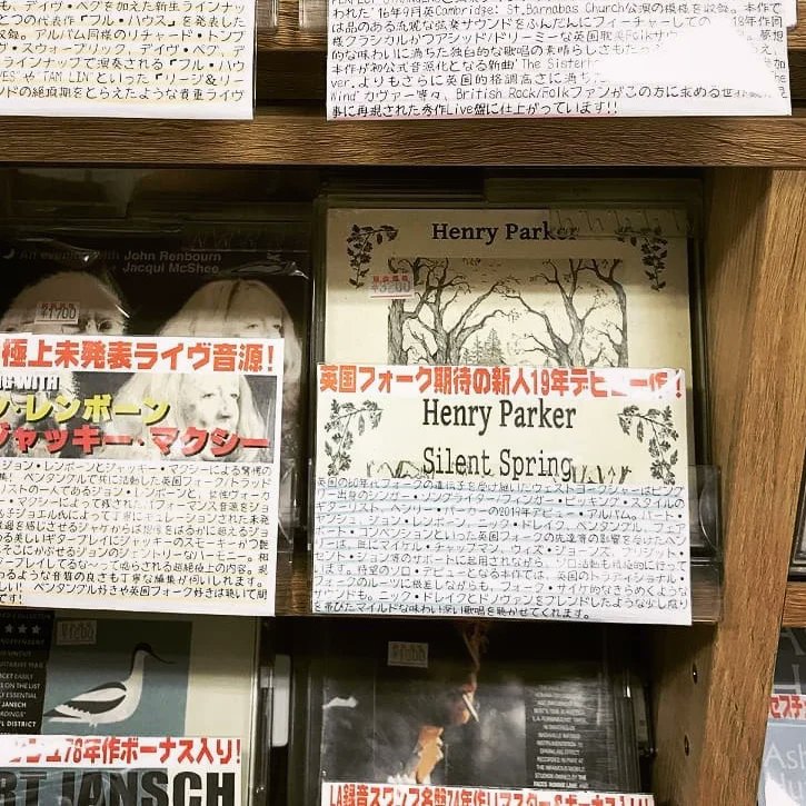 HenryParkerBfd's tweet photo. Happy 3 years to my "big in Japan" debut album Silent Spring 🍻🇯🇵

I've made CD'S and Downloads "Pay As You Feel" on Bamdcamp if you've ever considered grabbing?

Super proud of this album still and ever grateful for the support it received from 🙏🙏

https://t.co/mUz9hODe0A https://t.co/YWQdaFbiEL