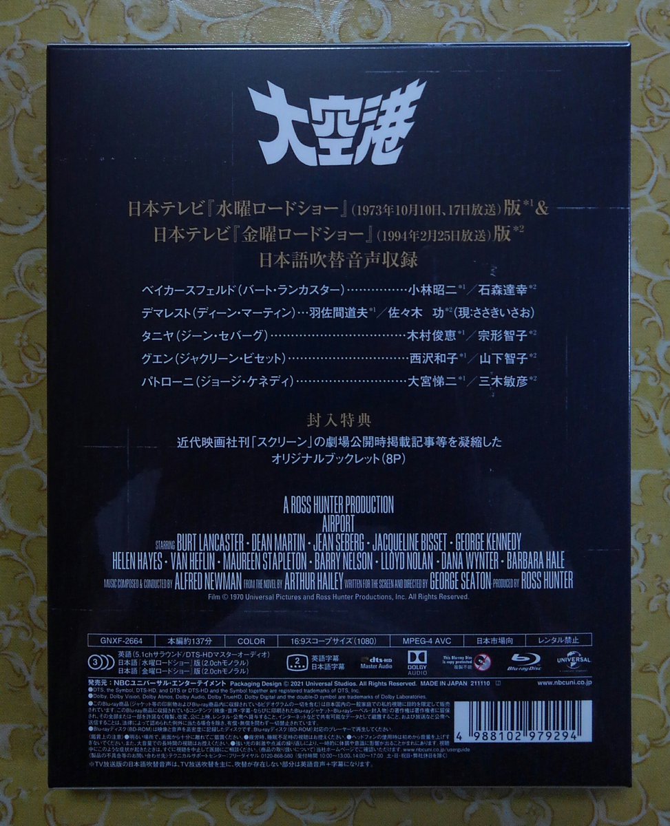 石森達幸 最新情報まとめ みんなの評判 評価が見れる ナウティスモーション