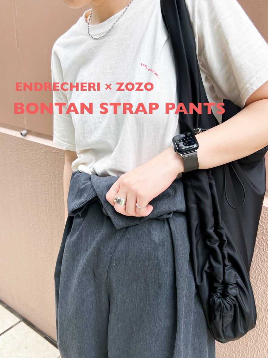 新品同様 ENDRECHERI × ZOZO BONTAN STRAP PANTS kids-nurie.com