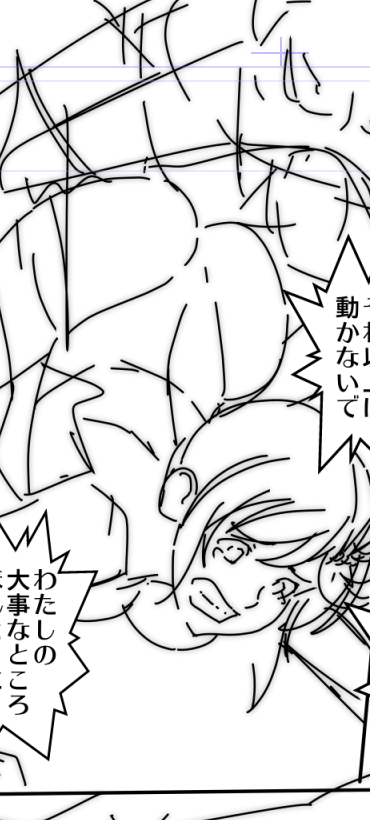 今夜から2冊目の新刊作業です 