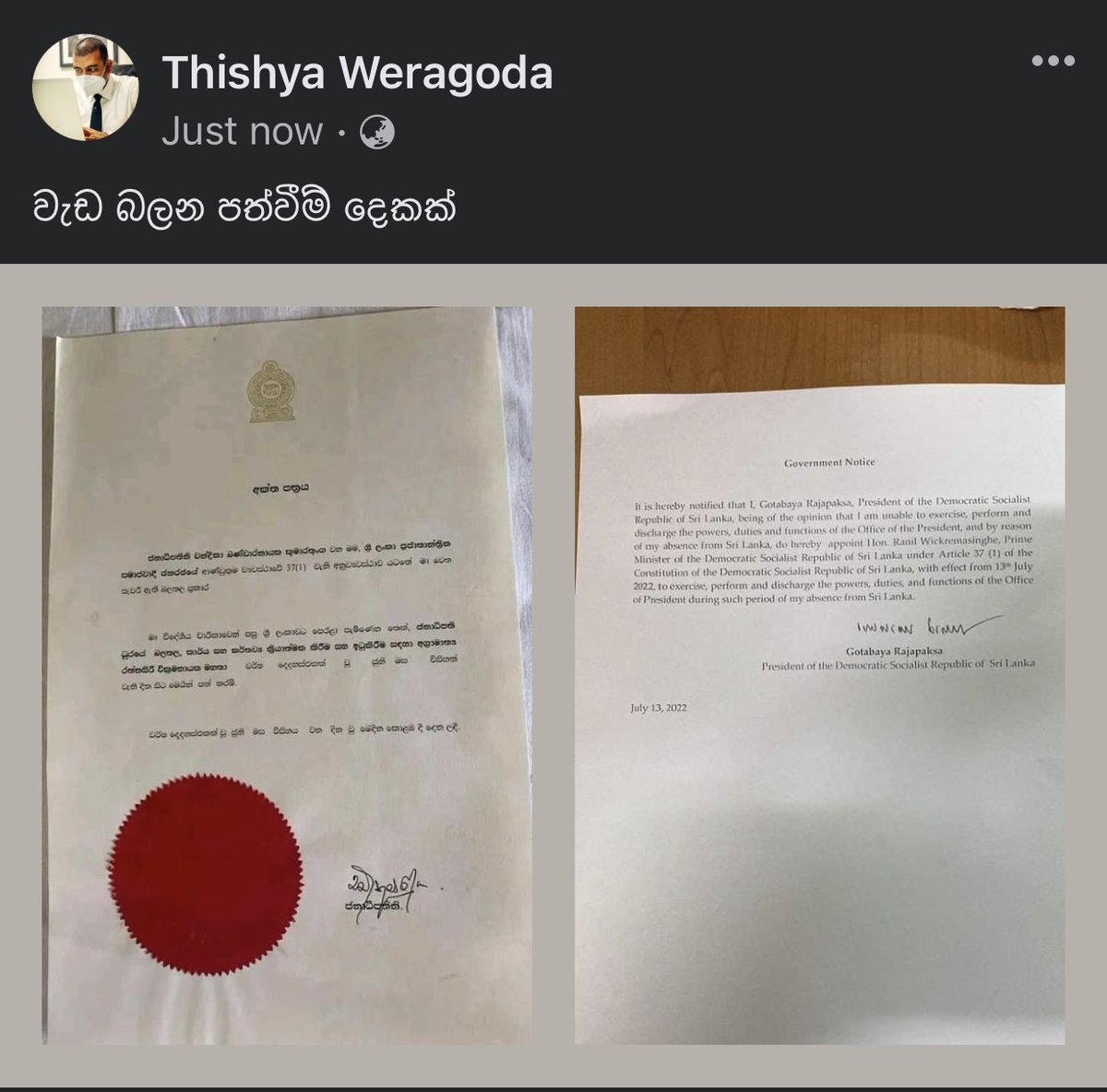 This is what happenes when a #Runnerවිරුවා writes an appointment letter while running