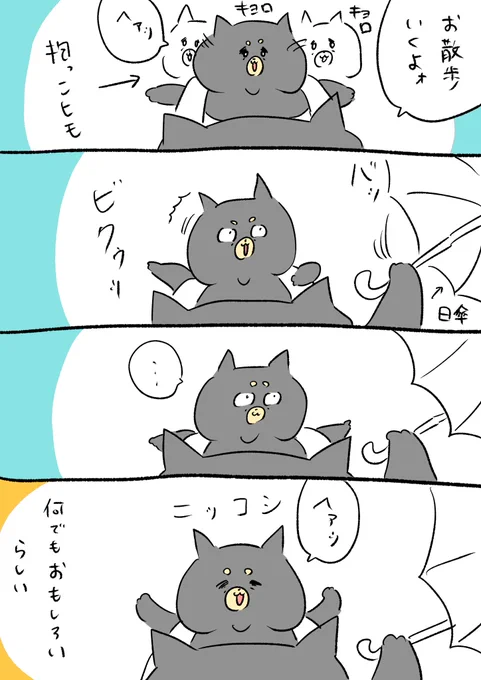 赤ちゃん、全てにリアクションしてくれるから好き 