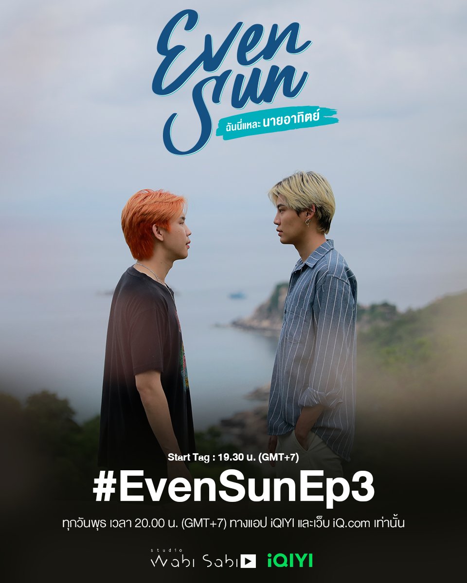 IQIYI EVEN SUN visual data 6