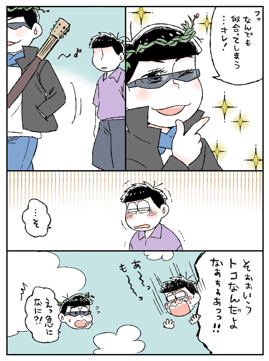 ※ヒピポネタバレ
2つ上のお兄ちゃんに執着するのをやめられない理由 