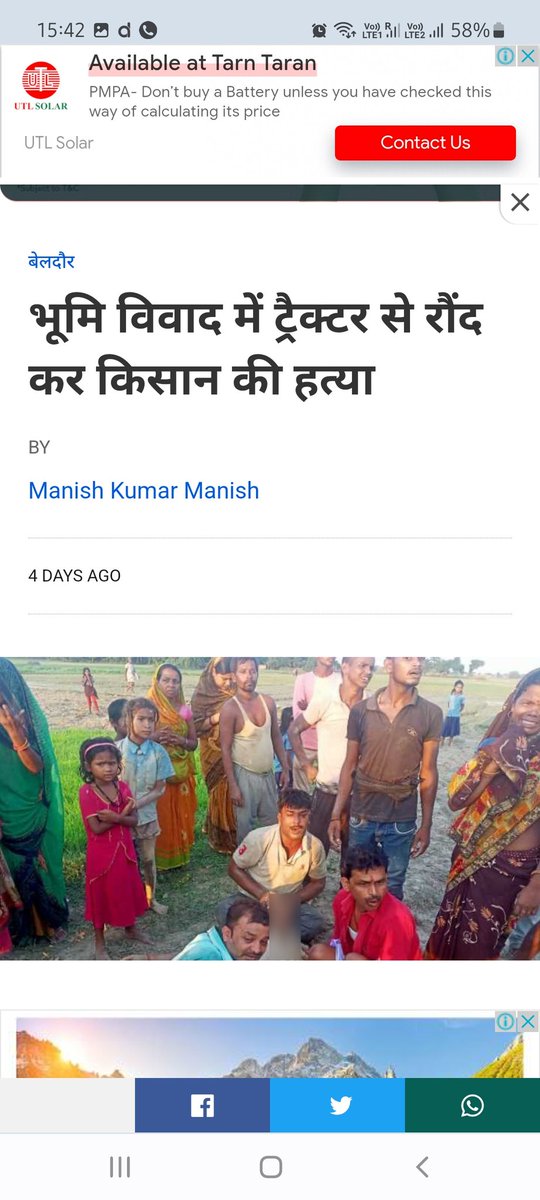 sumrav_arya's tweet photo. @RakeshTikaitBKU @NitishKumar  @PMOIndia @narendramodi @yadavtejashwi @AshokChoudhaary @DmKhagaria @KhagariaDm @AmitShah @rajnathsingh @ajitanjum @ndtvindia @aajtak @SachTakNo1 @ermanishkasyap @SonuSood 
Pls help him
Add - Beldaur ,khagaria Bihar 852161 https://t.co/aZbJ9J4o1F