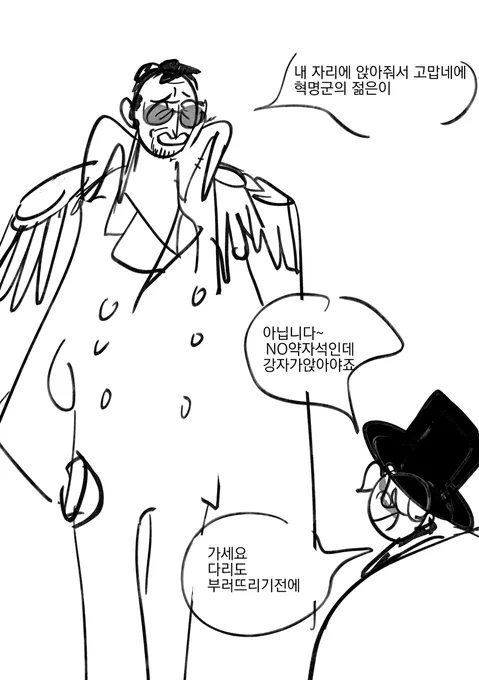 보르살리노와 사보군 
