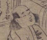@katsunomisanzai こっちの人の目線ってか、顔も含めるとなお…… 