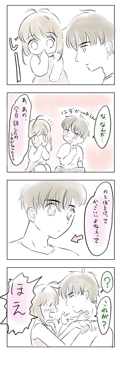 新規描けなさそう
過去の小狼くんの漫画 再掲 