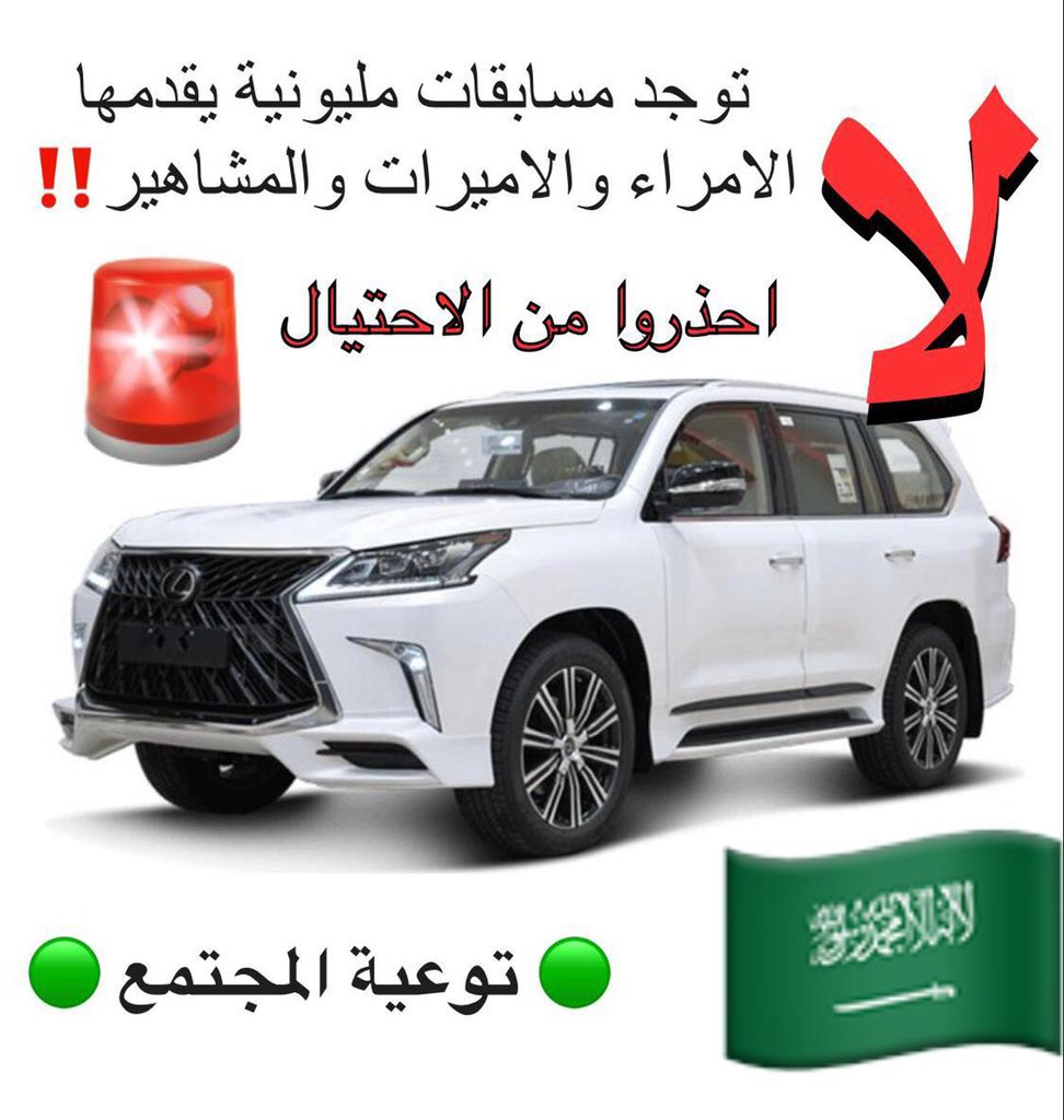 Yaseen Abdullah 2 tweet media